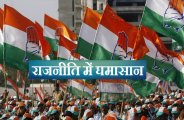 election 2018