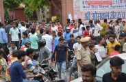 Ras pre exam Result