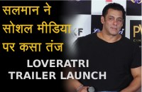 aayush sharma loveratri trailer launch salman khan full video