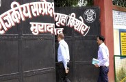 moradabad