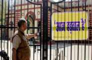 Maharashtra Employees Strike