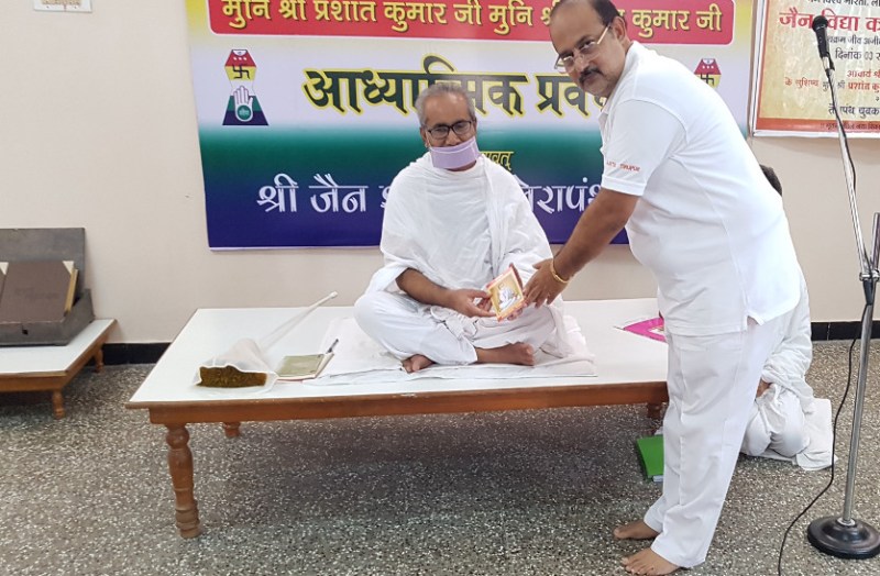 Dedication towards Guru: Muni Prashant