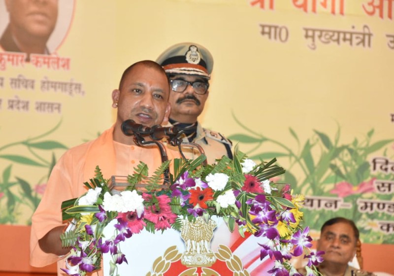 CM Yogi