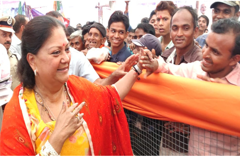 vasundhara raje