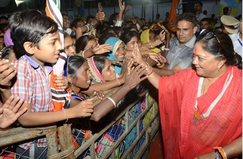 vasundhara raje