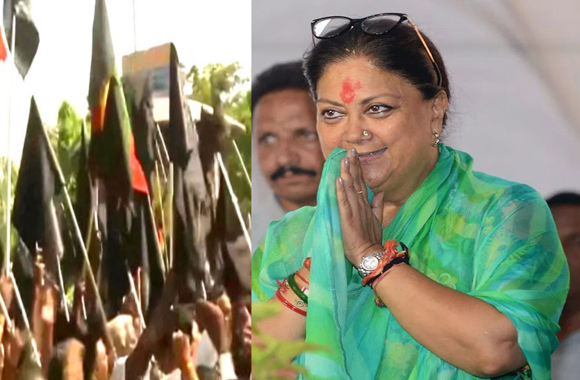 rajasthan gaurav yatra protest