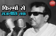 karunanidhi