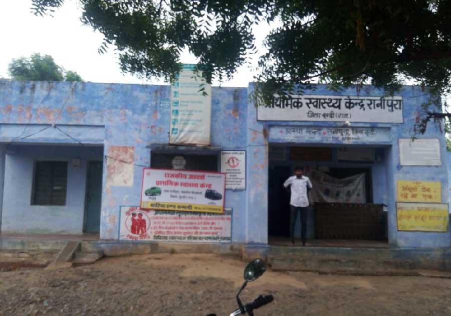 भगवान भरोसे उपचार, मरीज लाचार