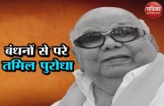karunanidhi 