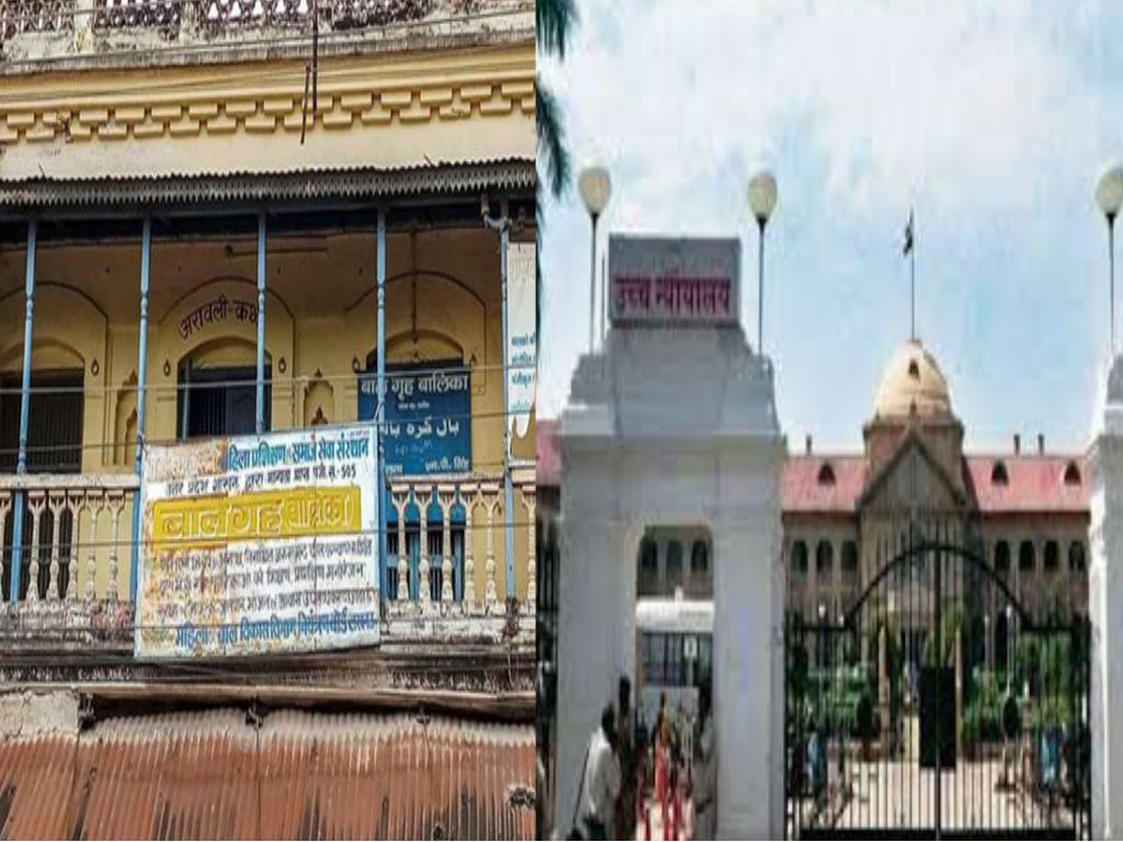 allahabad High court on deoria shelter home case
