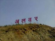 Alwar's Citizens did't get any big facility since half decade