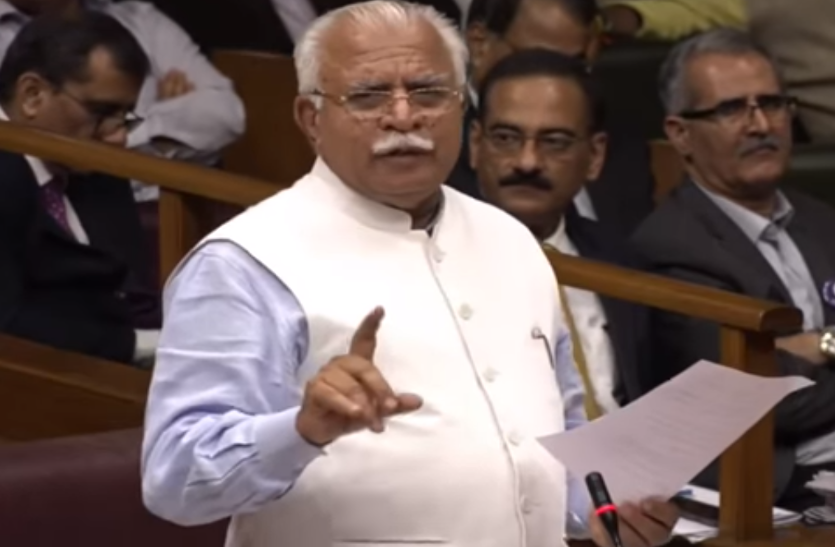 haryana cm 
