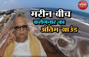 karunanidhi