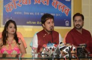 कोरबा के निहारिका टॉकिज में होगी रिलीज