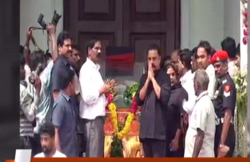 अभिनेता से राजनेता बने कमल हसन ने करुणानिधि को श्रद्धांजलि दी, कहा- एक युग का अंत हो गया