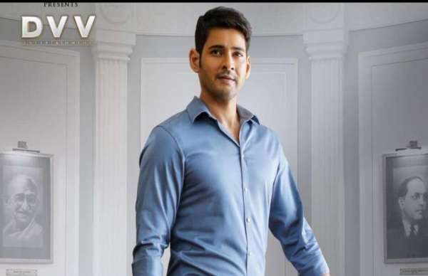 Birthday special South super Star Mahesh Babu hit movies