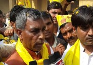 minister om prakash rajbhar