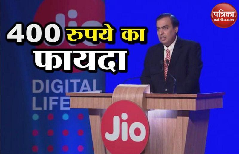 jio