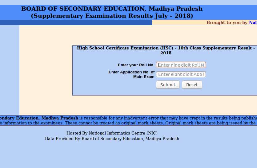 MP Board 10th Supplementary Result 2018