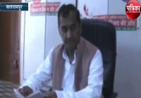 ex minister shiv pratap yadav