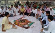 sikar