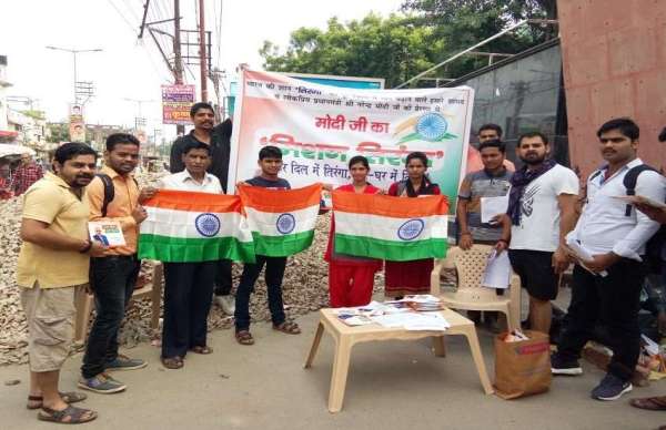 पीएम नरेन्द्र मोदी के हर दिल में तिरंगा घर- घर में तिरंगा अभियान के लिए सड़क पर उतरी भगवा सेना