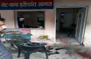 Police Chowki
