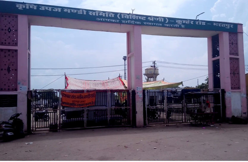 businessmen on strike in Bharatpur