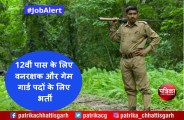 Latest Job News
