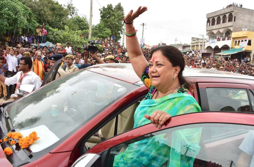 Rajasthan Gaurav Yatra 2018 In Alwar