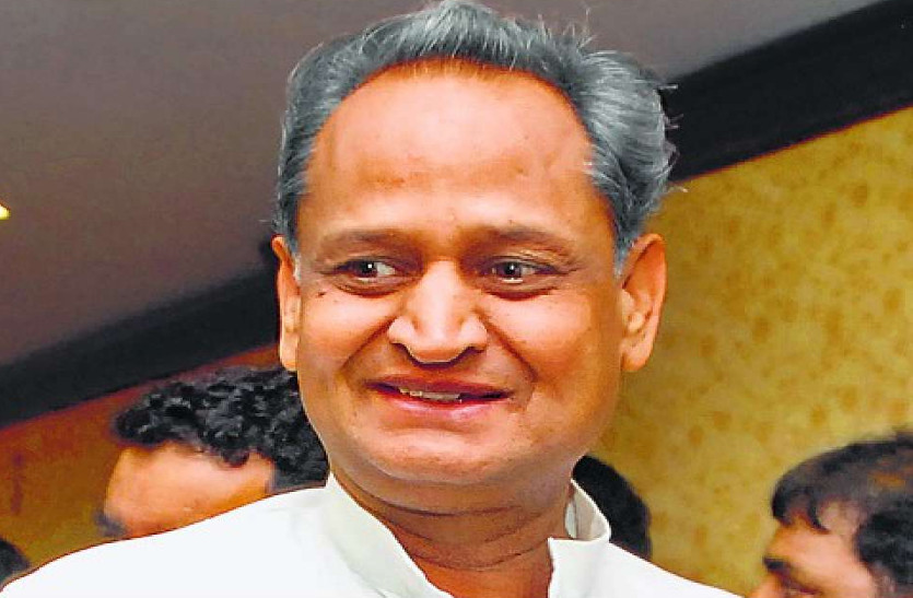 rajasthan election 2018: Ashok Gehlot to get one more responsibility