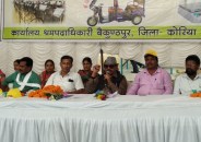 Minister Bhaiyalal Rajwade
