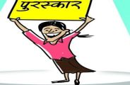 sirohi