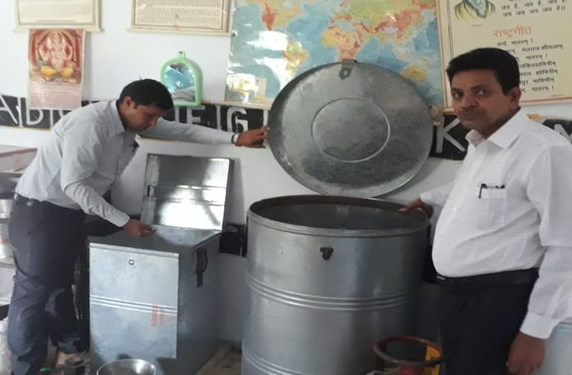 sirohi