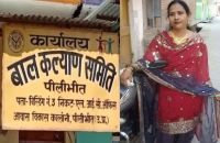 Deoria shelter home case