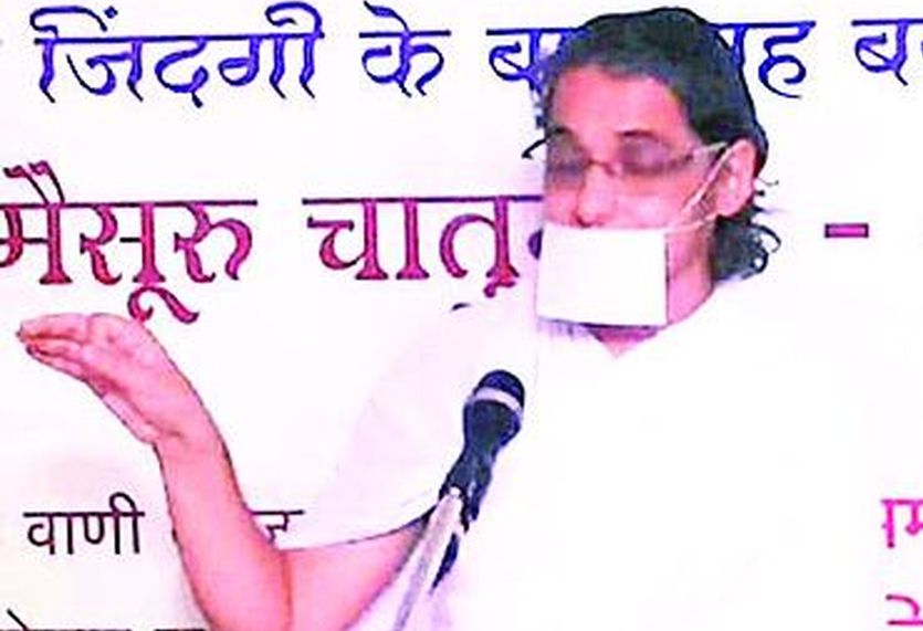 jainism