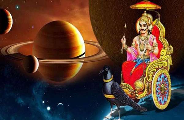 Shani Amavasya Hariyali