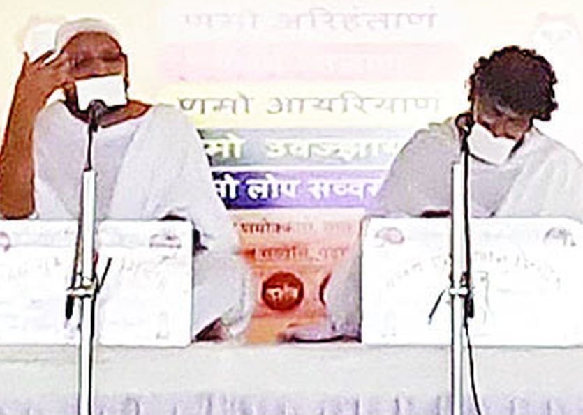 jainism