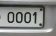 vip car number