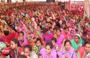 banswara