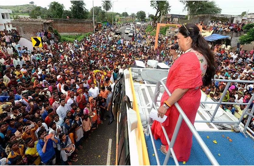 vasundhara raje gaurav yatra