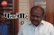 CM Kumaraswamy