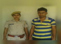 molestation with girl accused arrested By Neem Ka Thana Police