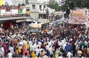bhatewar