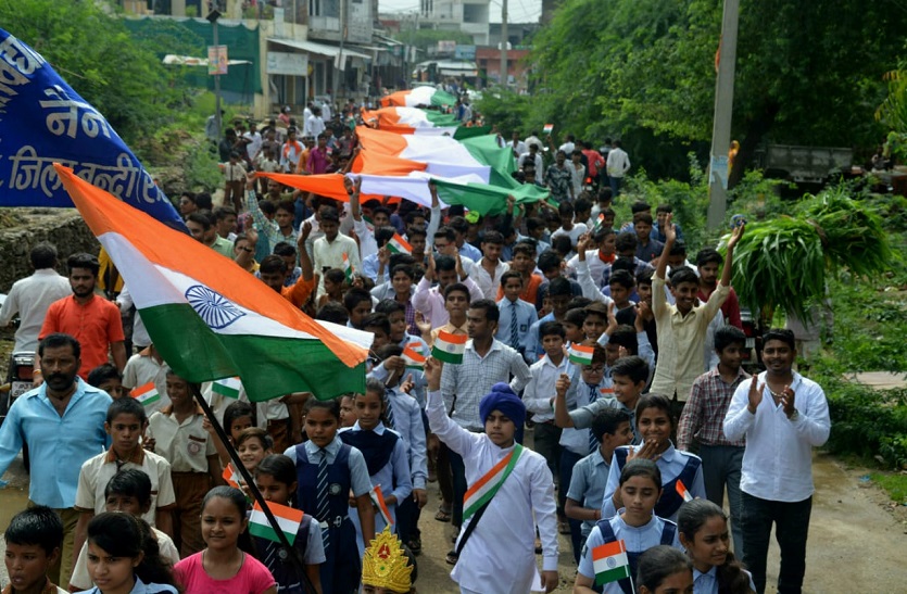 Independence Day tiranga rally Demand of Nainav college