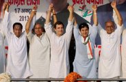 MP Chunav Samiti