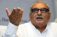 bhupendra singh hudda 