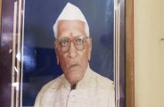 Rajnandgaon patrika
