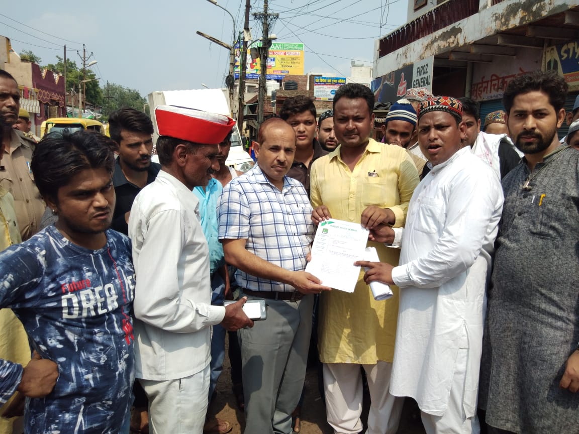 Muslim Youth League