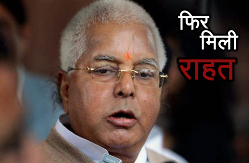 lalu prasad yadav